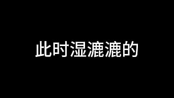 白洁 第十二章 媚光四射 3