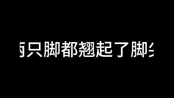 白洁 第十二章 媚光四射 3