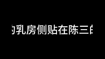 白洁 第十二章 媚光四射 3