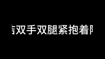 白洁 第十二章 媚光四射 3