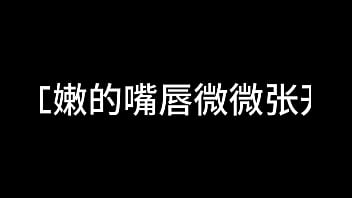 白洁 第十二章 媚光四射 3