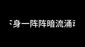 白洁 第十二章 媚光四射 3