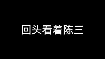 白洁 第十二章 媚光四射 3