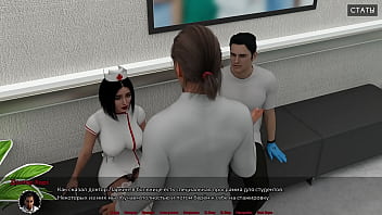 Проходження гри Медичний Спеціальний Догляд Частина 7