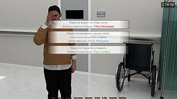 Проходження гри Медичний Спеціальний Догляд Частина 7