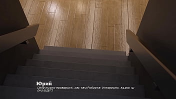 Проходження гри Тіні Частина 4 thumbnail