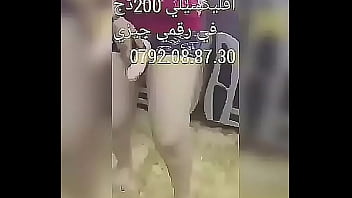 Femdom Arab thumbnail