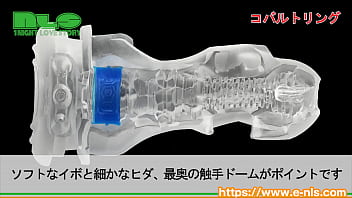 10段階で調節できる吸い付き。くり返し使える快適素材のオナホール 10段階で調節できる吸い付き。くり返し使える快適素材のオナホール