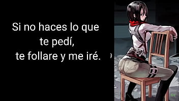 On titan joi en español