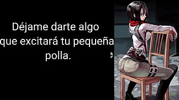 On titan joi en español