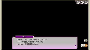 迎春雪狐ヨシノ寝室1