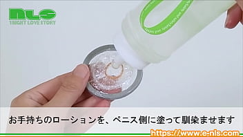 ぐちゅぐちゅローションに揉まれる新感覚フェラチオ