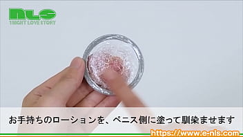 ぐちゅぐちゅローションに揉まれる新感覚フェラチオ