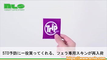 ぐちゅぐちゅローションに揉まれる新感覚フェラチオ