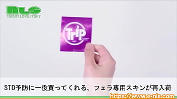 ぐちゅぐちゅローションに揉まれる新感覚フェラチオ