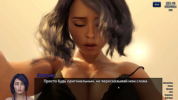 Проходження гри Фотополювання Частина 20