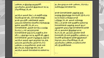 Tamil kama sex with the woman who showed me the way part 5