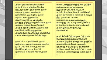 Tamil kama sex with the woman who showed me the way part 5