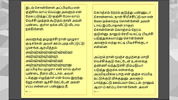 Tamil kama sex with the woman who showed me the way part 5