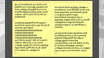 Tamil kama sex with the woman who showed me the way part 5