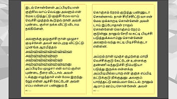 Tamil kama sex with the woman who showed me the way part 5