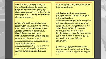 Tamil kama sex with the woman who showed me the way part 5