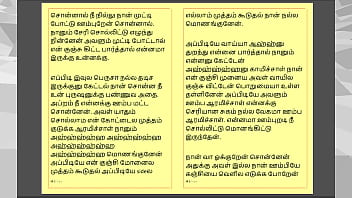 Tamil kama sex with the woman who showed me the way part 5