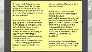 Tamil kama sex with the woman who showed me the way part 5