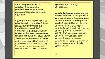 Tamil kama sex with the woman who showed me the way part 5