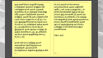 Tamil kama sex with the woman who showed me the way part 5