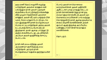 Tamil kama sex with the woman who showed me the way part 5