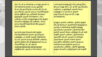 Tamil kama sex with the woman who showed me the way part 5