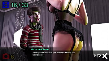 Fashionbusiness forbidden desire e1 #91