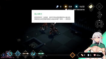 Escape dungeon 2 銀月蒼狼 蘇拉爾 4~被迫與巨漢結婚 被大屌破處後射精在子宮裡