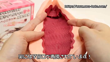 オナホール動画