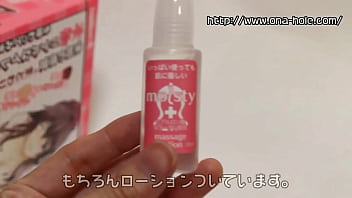 オナホール動画