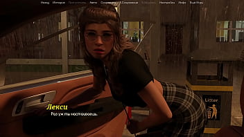 Проходження гри Життя Варте того Щоб жити Частина 11