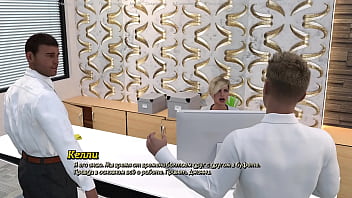 Проходження гри Життя Варте того Щоб жити Частина 11 thumbnail