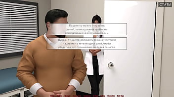 Проходження гри Медичний Спеціальний Догляд Частина 6