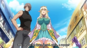 Жаждющие спермы эльфийки 2 вложение