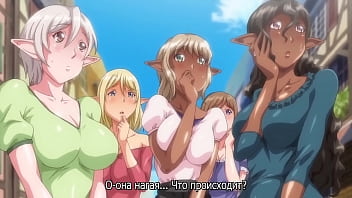 Жаждющие спермы эльфийки 2 вложение