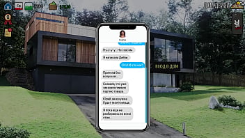 Проходження гри Мілфи з Санвілла 2 Частина 39