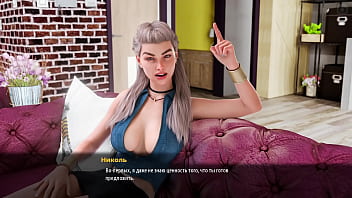 Проходження гри Мілфи з Санвілла 2 Частина 39