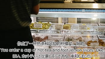 惠香足控柠檬茶