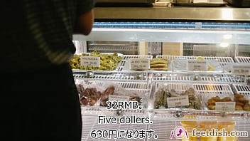 惠香足控柠檬茶