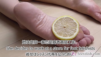 惠香足控柠檬茶