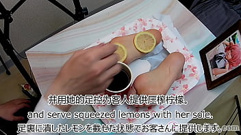 惠香足控柠檬茶