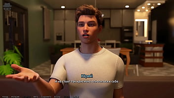 Проходження гри Викрадач Сердець Частина 7