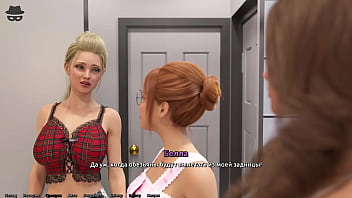 Проходження гри Викрадач Сердець Частина 7