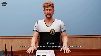 Проходження гри Викрадач Сердець Частина 7